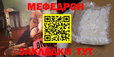 трава Конаково