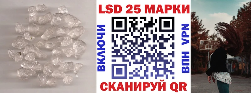 ЛСД экстази кислота  Нижний Новгород 