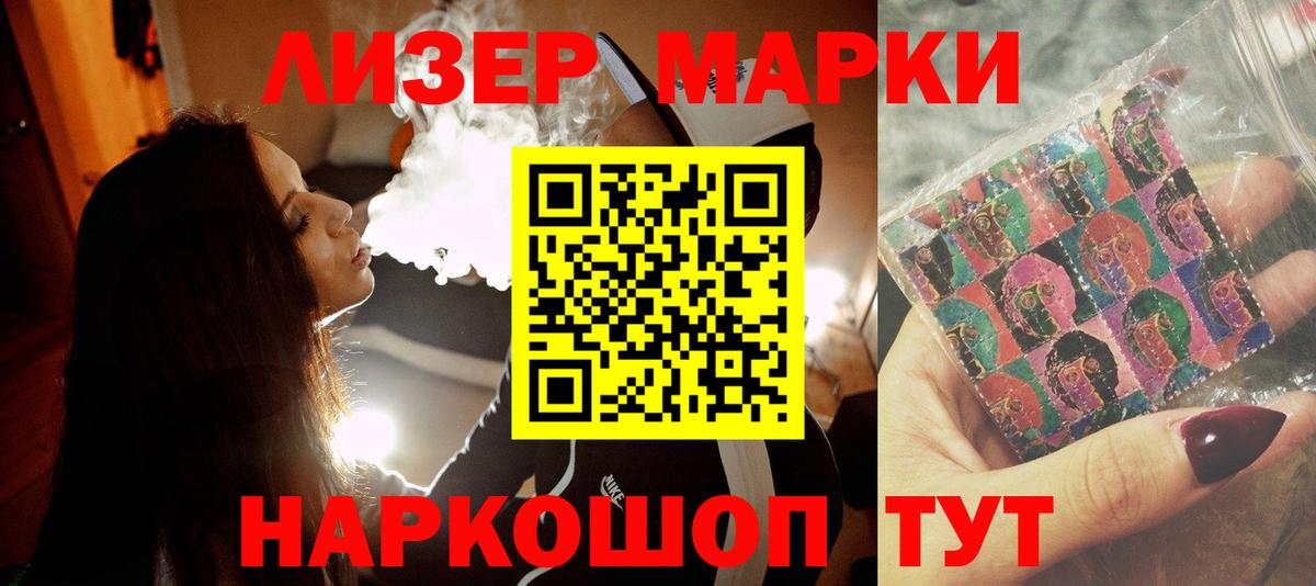 Лсд 25 экстази  LSD-25 экстази ecstasy  ссылка на мегу зеркало  Нижний Новгород  Вход с VPN 