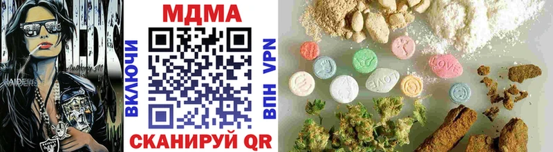 MDMA молли  Нижний Новгород 