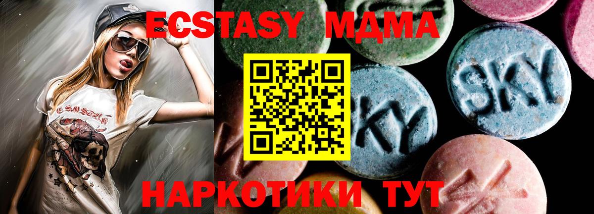 МДМА молли Нижний Новгород