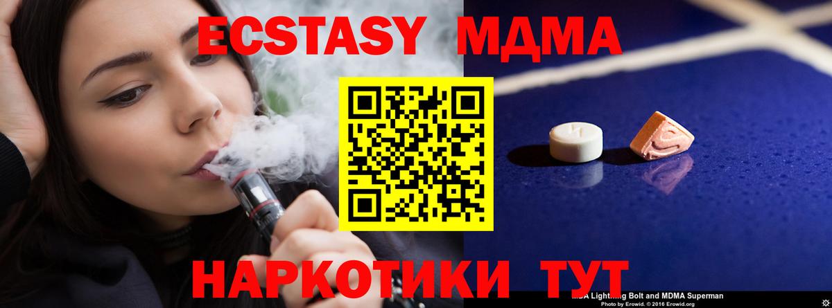 MDMA Molly  МДМА  Нижний Новгород 