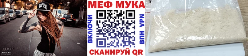 Мефедрон кристаллы Нижний Новгород