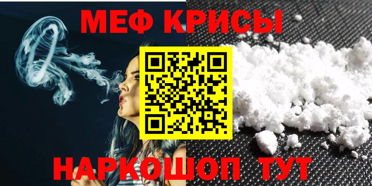 COCAIN  Меф МЯУ МЯУ кристаллы  NBOMe  Меф МЯУ МЯУ кристаллы  МАРИХУАНА  МЕТАМФЕТАМИН  Нижний Новгород  Бошки Шишки  ГАШИШ 