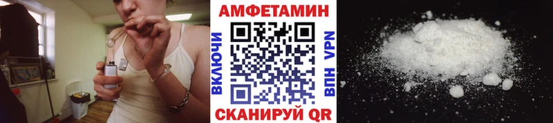 Метамфетамин мет  что такое наркотик  Нижний Новгород 