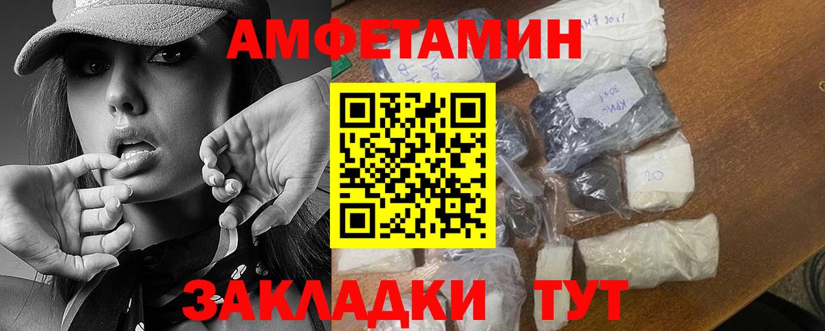 МЕФ Нижний Новгород