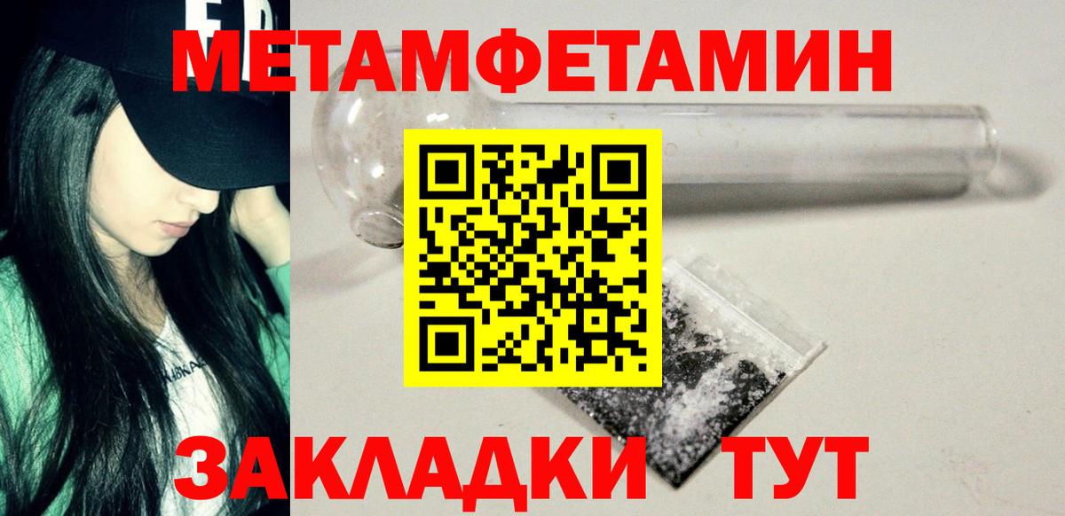 МЕТАМФЕТАМИН Декстрометамфетамин 99.9%  Нижний Новгород 