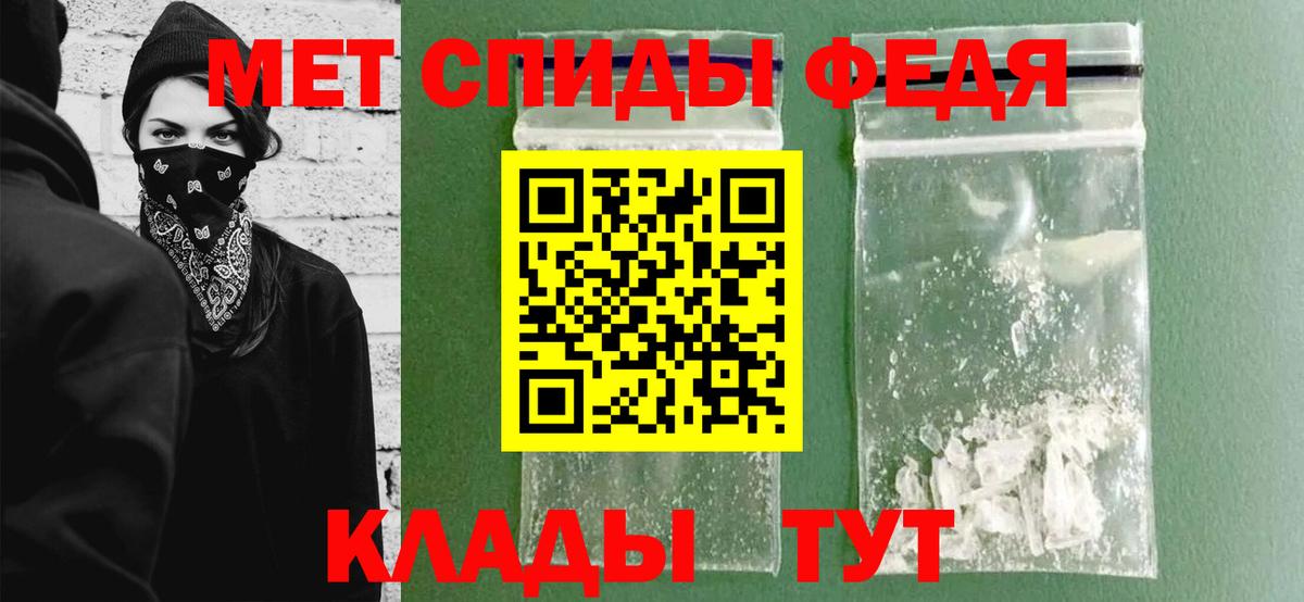 Метамфетамин кристалл  Вход с VPN  Нижний Новгород 