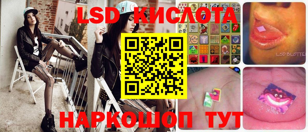 купить наркоту  Марки 25I-NBOMe  Нижний Новгород  Марки NBOMe 1,8мг 