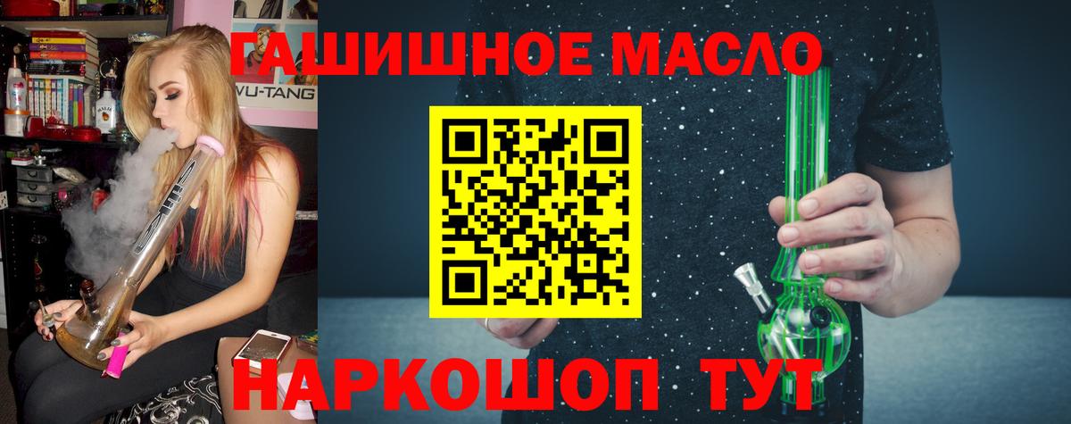 ТГК вейп с тгк Нижний Новгород