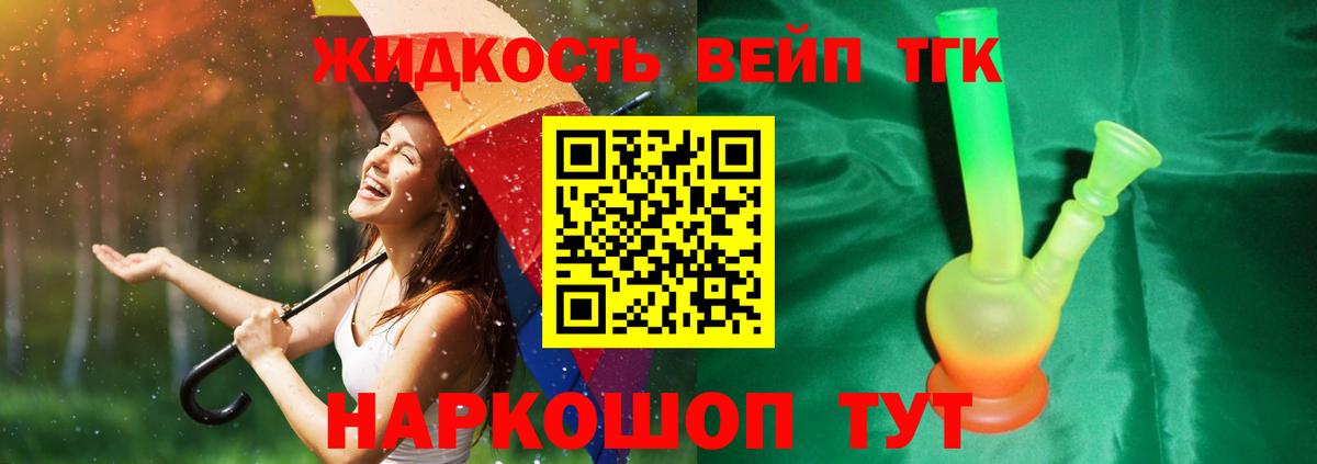 Нижний Новгород  ТГК Wax  Вход с VPN 