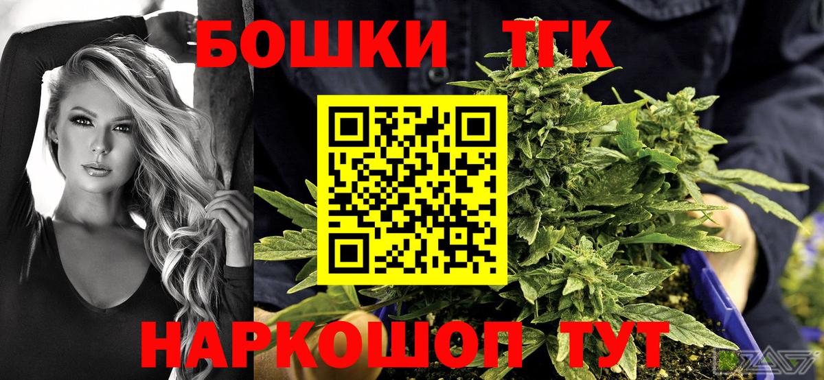Бошки марихуана OG Kush  Нижний Новгород  Бошки Шишки план  Канабис Bruce Banner  Бошки марихуана OG Kush 